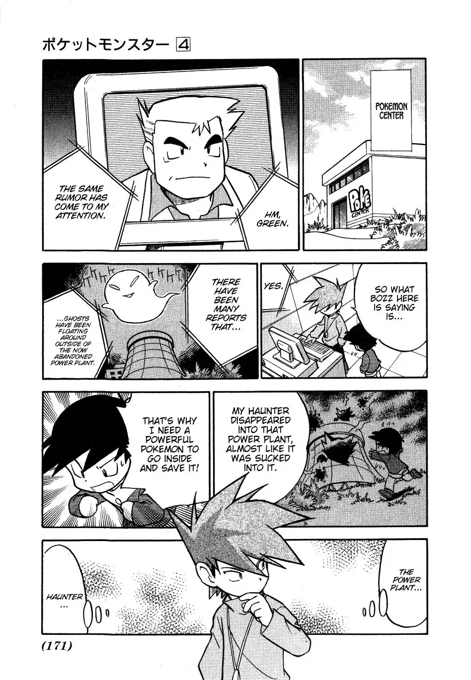 Pokemon Adventures Chapter 50 11